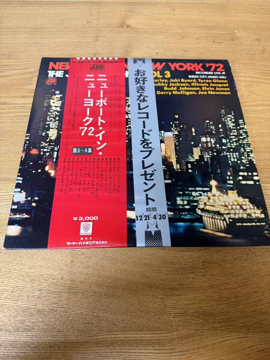 LP☆帯付/2枚組「ニュー・ポート・イン・ニューヨーク'72 Vol.3 / P-5077/NZ0312 43拍卖
