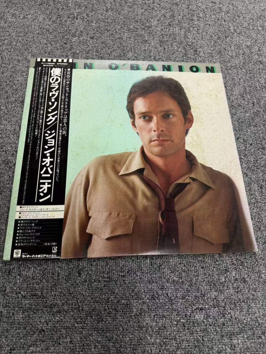 JOHN O’BANION/SAME/ELEKTRA P11020E LP/Z0315 05拍卖