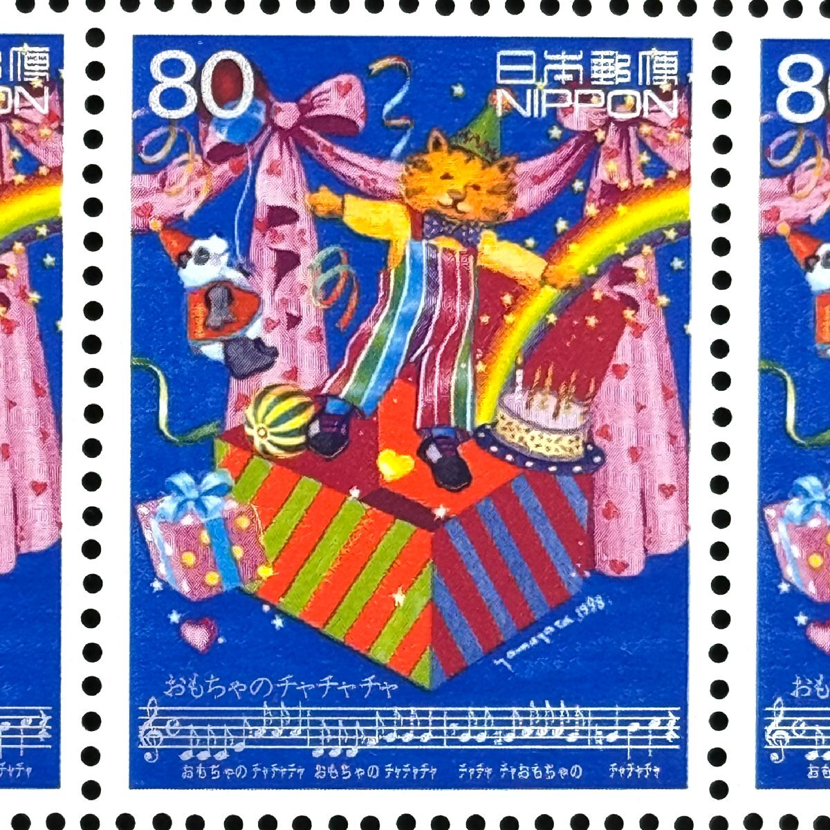 【月】【切手3260】美品 額面1600円 わたしの愛唱歌シリーズ 第7集 おもちゃのチャチャチャ 80円x20枚 未使用 1998年拍卖