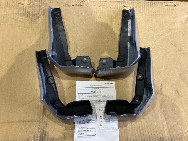 3926 インサイト ZE4 マッドガード一台分セット 泥除け一台分セット 08P00-TXM-030拍卖