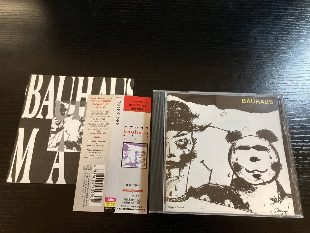 BAUHAUS MASK 国内盤CD バウハウス 拍卖