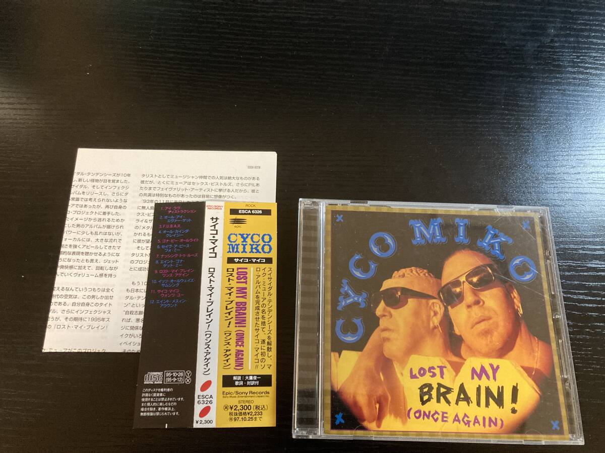 Cyco Miko Lost My Brain 国内盤CD suicidal tendencies拍卖