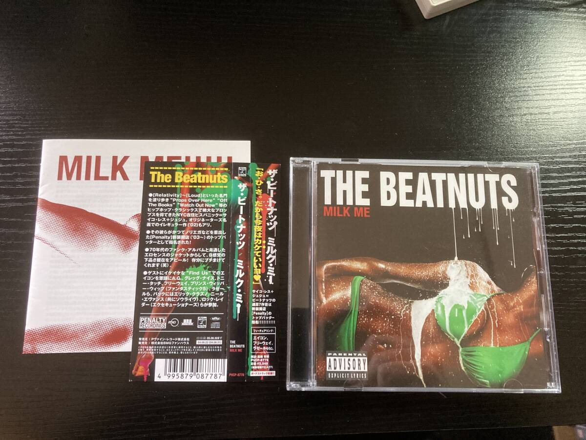 THE BEATNUTS MILK ME 国内盤CD ビートナッツ HIPHOP拍卖
