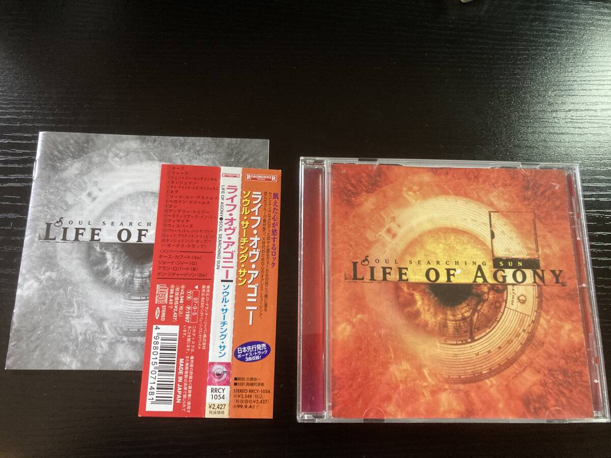 LIFE OF AGONY SOUL SEARCHING SUN 国内盤CD ライフオブアゴニー ソウルサーチングサン拍卖