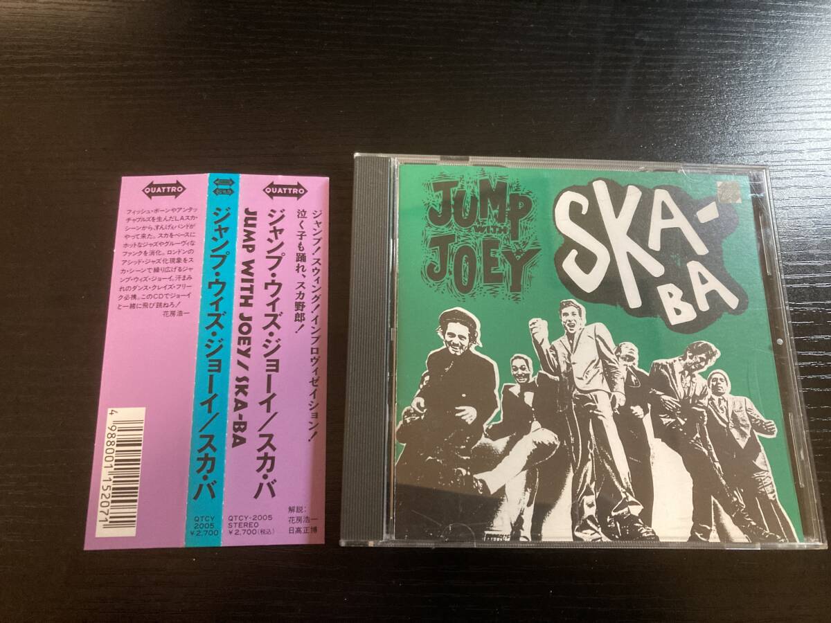 SKA-BA JUMP WITH JOEY 国内盤CD ska スカバ 拍卖