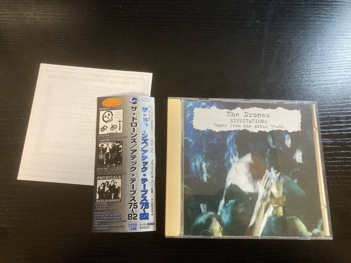 THE DRONES EXPECTATIONS Tapes from the Attic 75-82 CDドローンズ punk拍卖