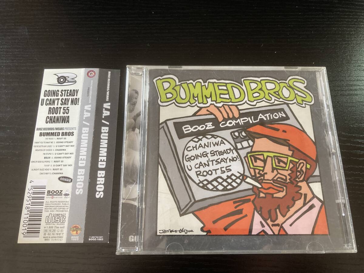 BUMMED BROS CD Going Steady U Can't Say No! haniwa拍卖