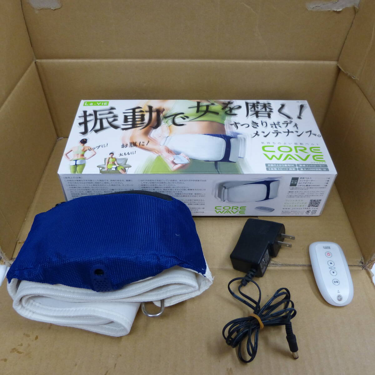 【中古品】La-VIEラヴィ CORE WAVEコアウエイブ 3B-3563 株式会社ジョイナス 拍卖