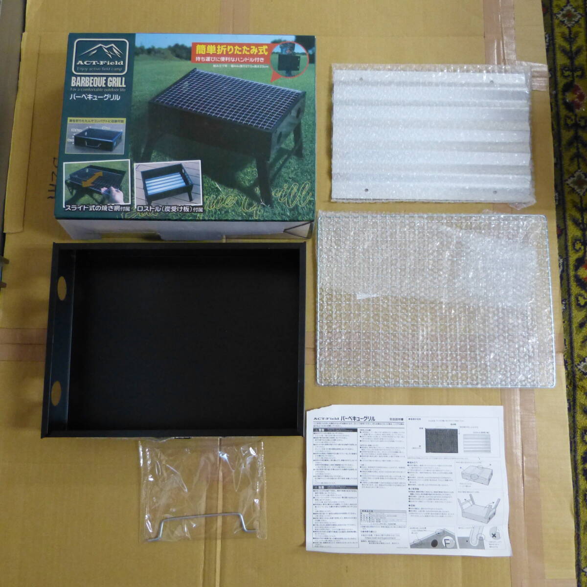 【中古品】ACT-Field バーベキューグリル コンロ 折り畳み式  株式会社エール (対象年齢15才以上)拍卖