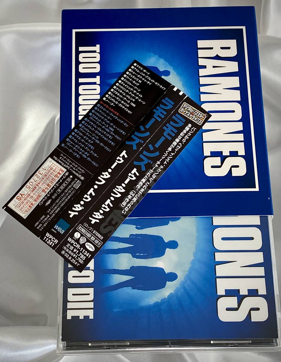 見本盤PROMO ● Ramones / Too Tough To Die ラモーンズ 2002年 日本盤 WPCR-11341 リマスター/ボーナストラック拍卖