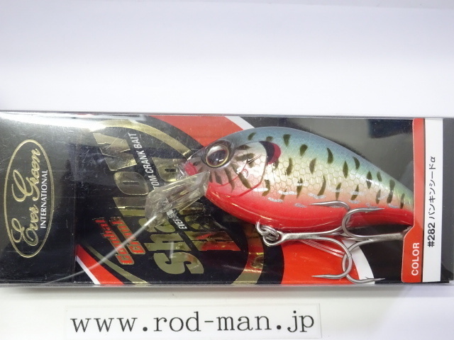 エバーグリーン★コンバットクランクシャローホグ★パンキンシードα#282拍卖