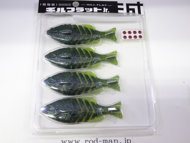 イッセイ★ギルフラットジュニア★ウォーターメロンブルーフレーク(通常カラー)#55拍卖