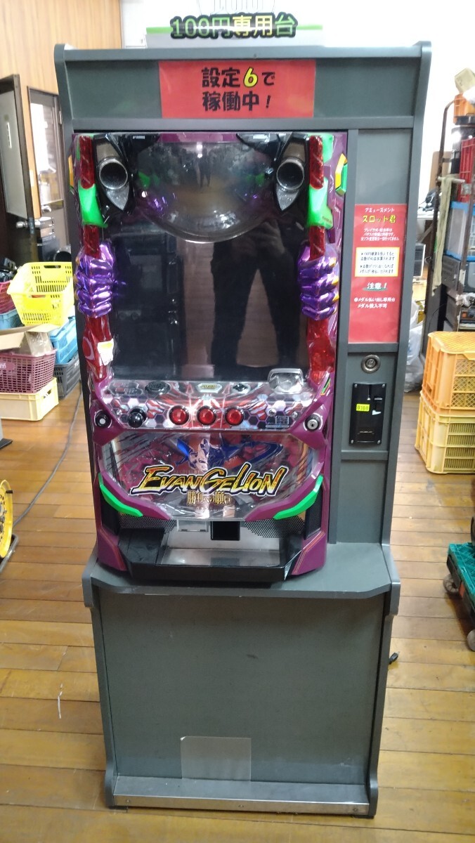 A107 パチスロ実機 アミューズメント仕様 新世紀エヴァンゲリオン 勝利への願い メダル不要/鍵無し 現状品 直接引取又は配達限定 岐阜発拍卖