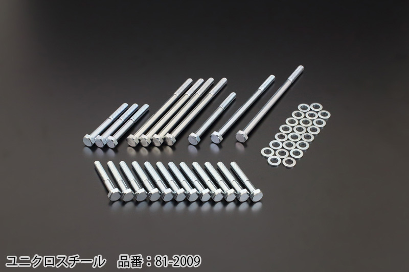81-2009 Z/KZエンジンカバーボルトセット (クランクケースボルト)(ユニクロスチール Z750-1000 '72-'80)拍卖