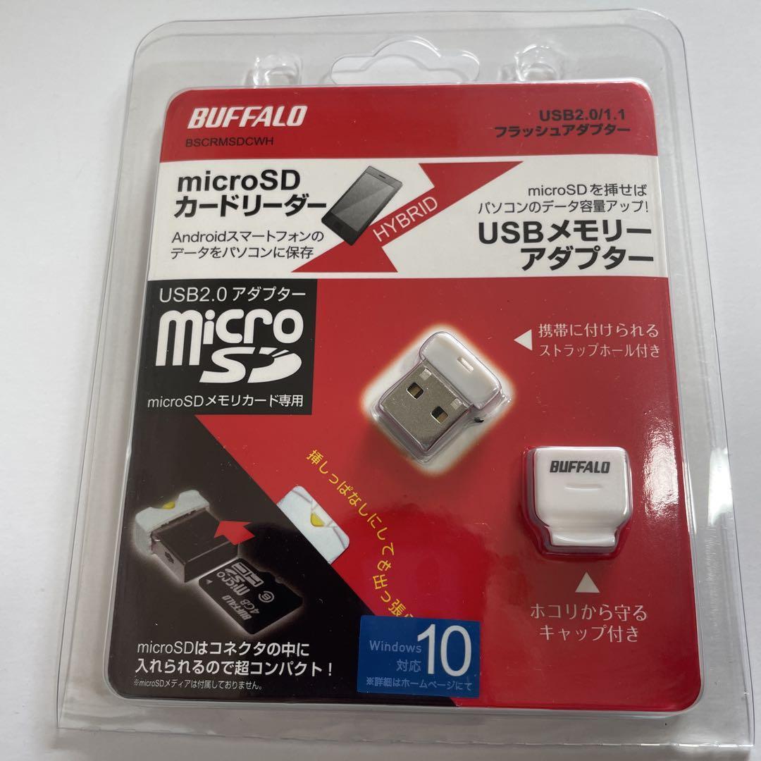 カードリーダー microSDカードリーダ バッファロー microSD対応 USB2.0 超コンパクト USBカードリーダ ホワイト BSCRMSDCWH 拍卖