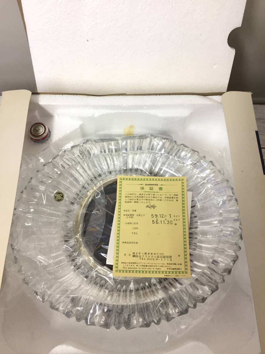 未使用 箱入り HOYO 保谷 クリスタル(水晶)時計 Rofty QUARTZ Z5030拍卖