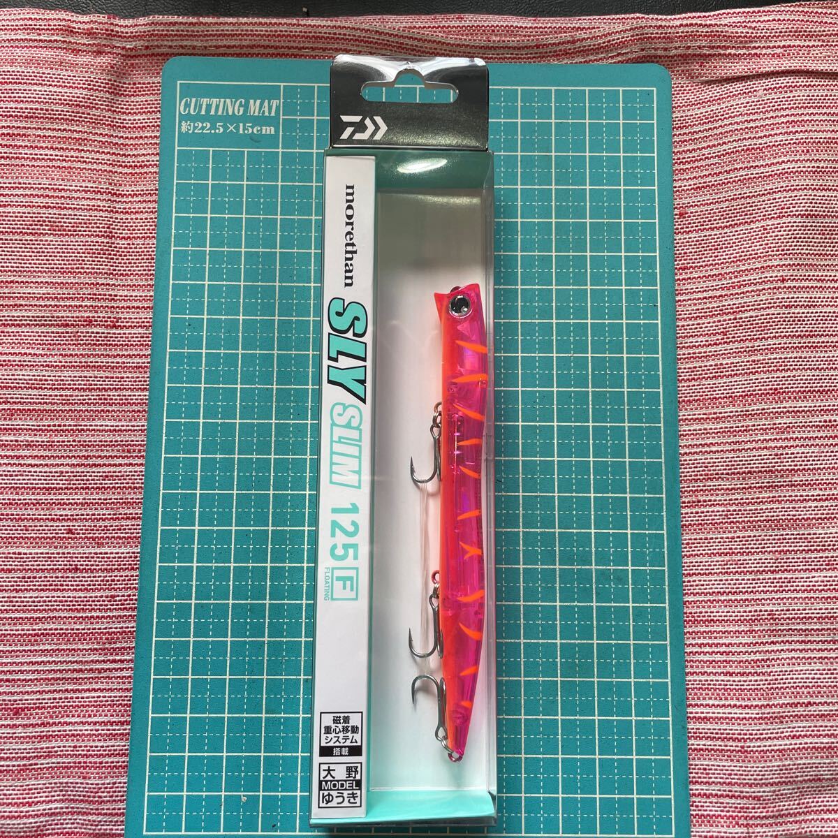 ダイワ スライスリム125F 新品。ライトニングパープル2拍卖