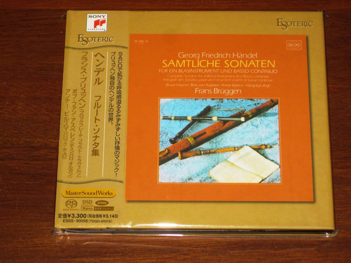 ☆画像追加☆ フランス・ブリュッヘン / ヘンデル フルート・ソナタ集 ESSS-90056 Hybrid SACD 国内帯有拍卖