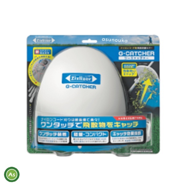 ジーキャッチャー ZGT-H200W200D120 ナイロンコード用飛散防止カバー 北村製作所拍卖