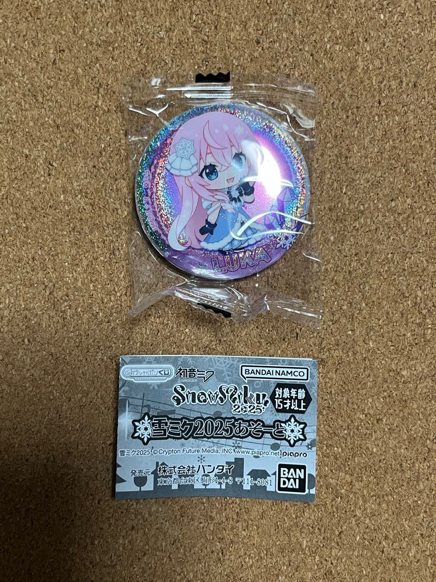 【未開封品】雪ミク2025 あそ~と 缶バッジ 巡音ルカ拍卖