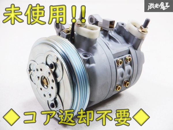 未使用!!【コア返却不要】BCNR33 スカイライン GT-R RB26DETT A/Cコンプレッサー エアコンコンプレッサー 日産部販 リビルト品 BNR34 棚拍卖