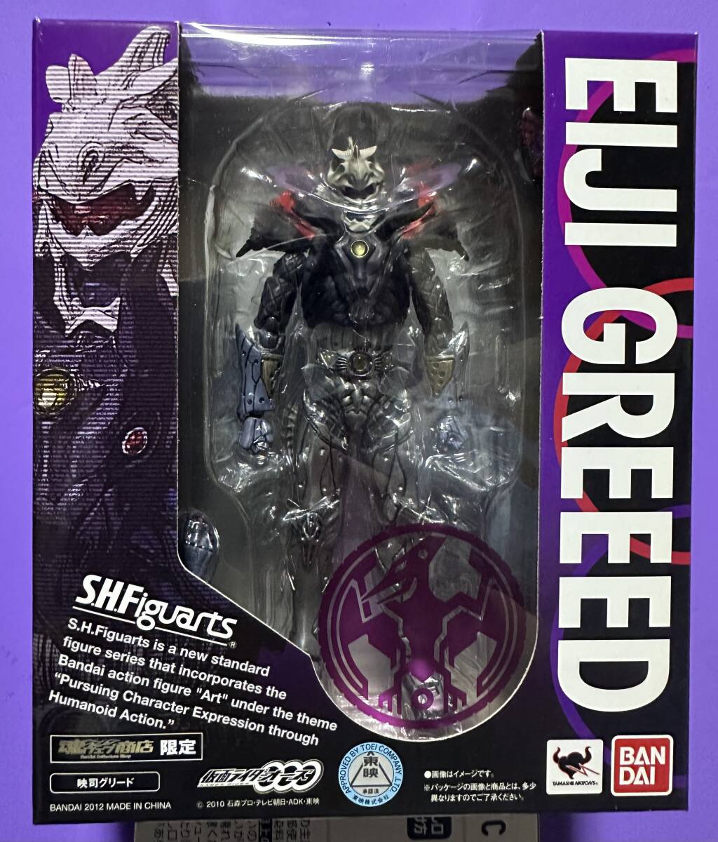 プレバン限定 S.H.Figuarts 映司グリード 仮面ライダーオーズ拍卖