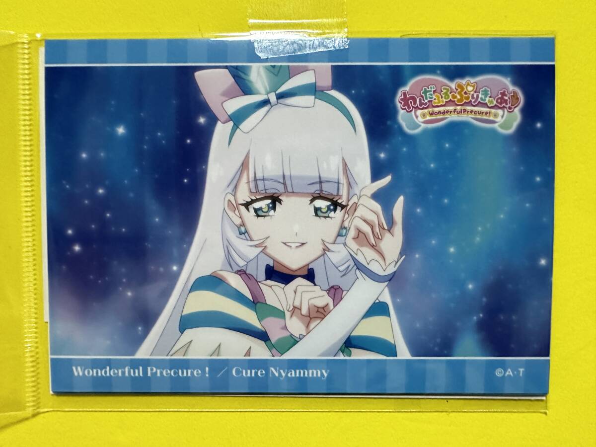 プリキュア プリティストア限定 わんだふるぷりきゅあ! 場面写 変身プロマイドセット キュアニャミー A拍卖