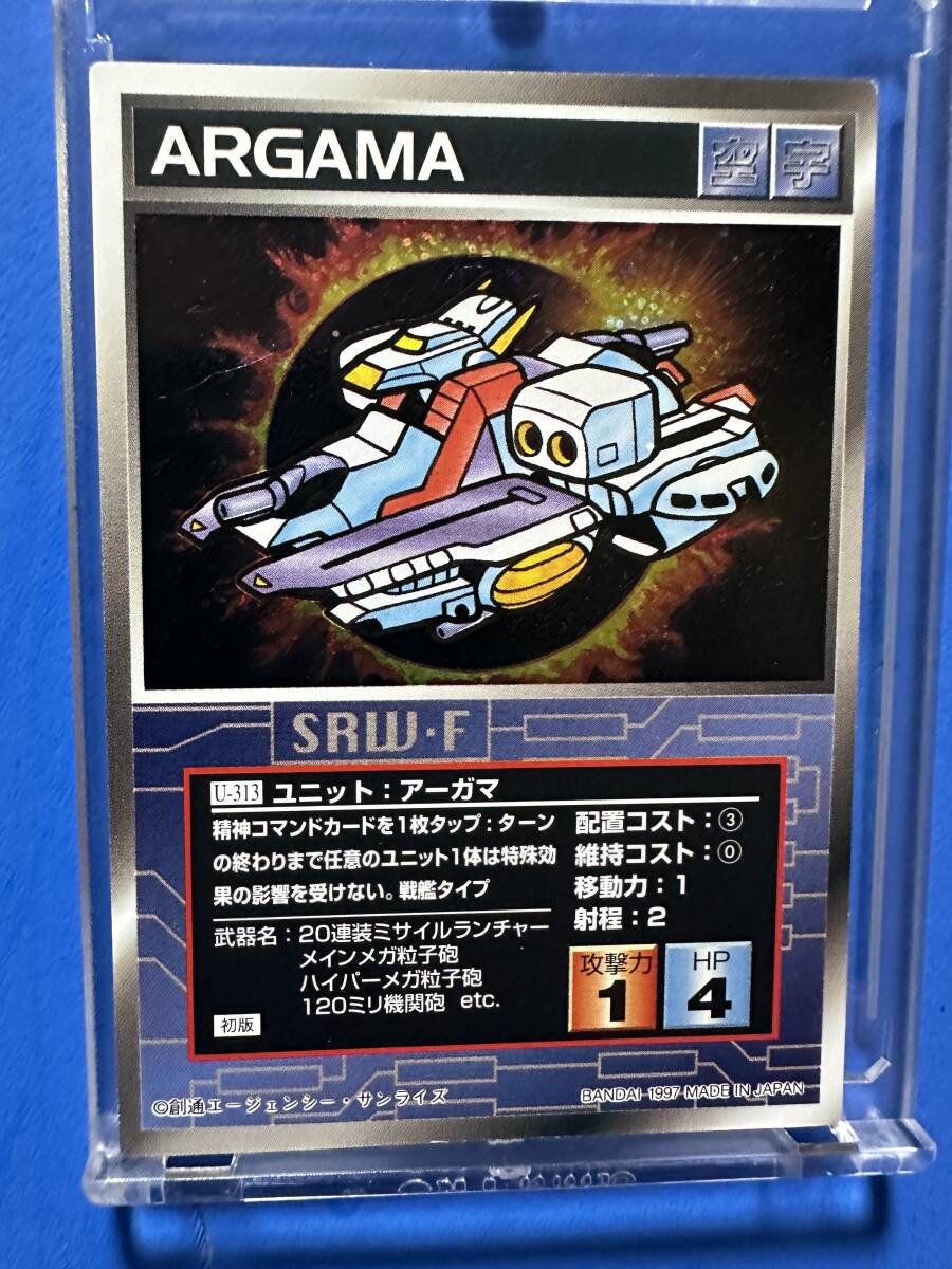 カードダスマスターズG スーパーロボット大戦 スクランブルギャザー ユニット U-313 アーガマ 機動戦士Zガンダム拍卖