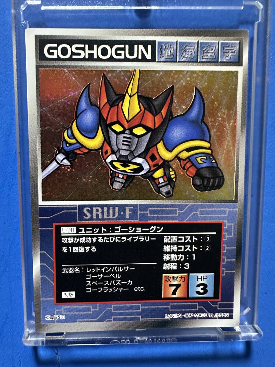 カードダスマスターズG スーパーロボット大戦 スクランブルギャザー ユニット U-241 ゴーショーグン 戦国魔神ゴーショーグン拍卖