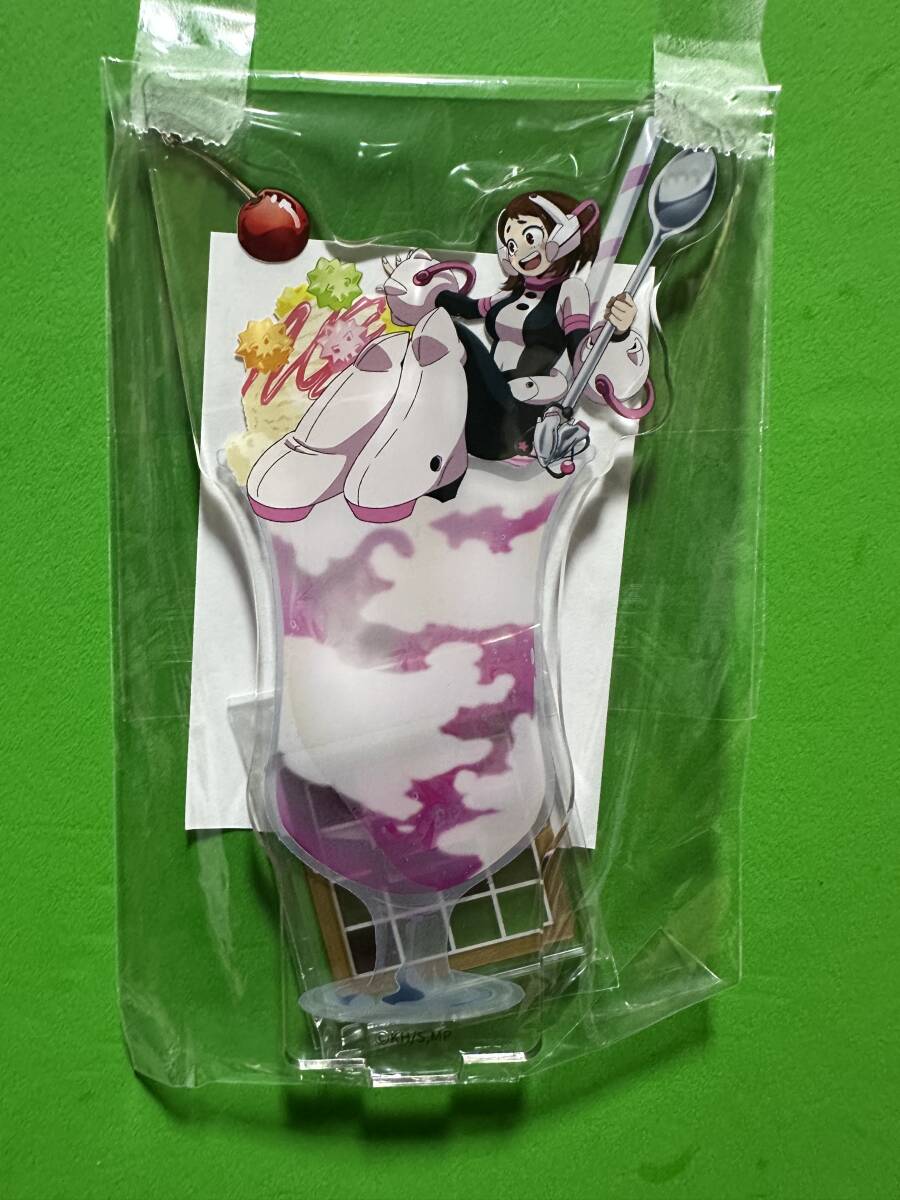 僕のヒーローアカデミア 雄英高校オープンスクール アクリルスタンド クリームソーダ 麗日お茶子拍卖