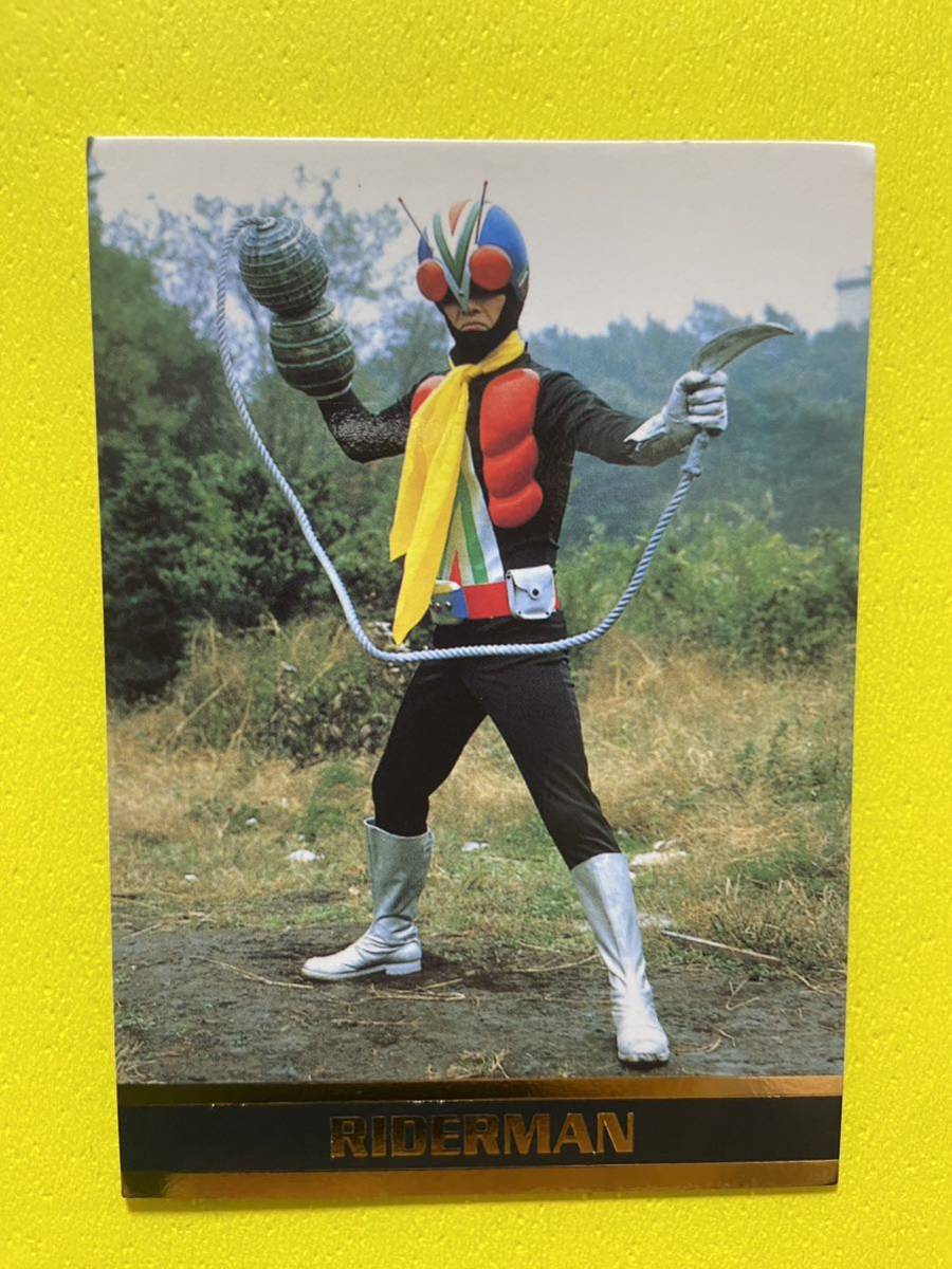 天田印刷 仮面ライダーV3 トレーディングコレクション レア R03 ライダーマン B拍卖