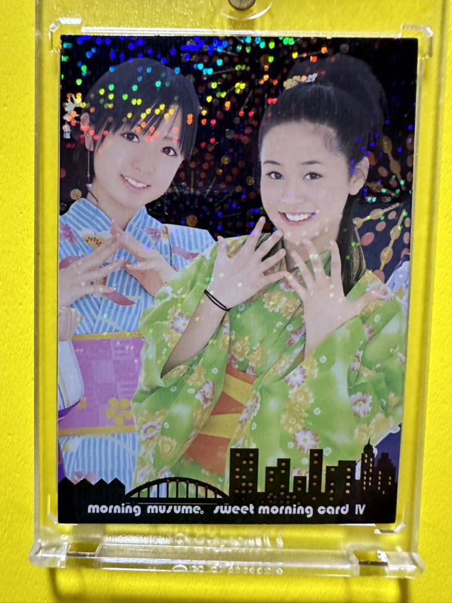 モーニング娘。 sweet morning card4 キラカード 紺野あさ美 新垣里沙 A拍卖