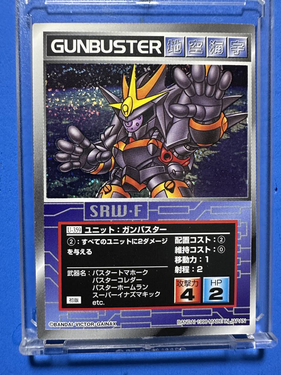 カードダスマスターズG スクランブルギャザー ユニット U-359 ガンバスター トップを狙え拍卖