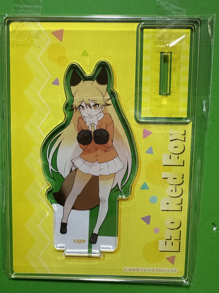 ラウンド1 xけものフレンズ アクリルスタンド キタキツネ拍卖