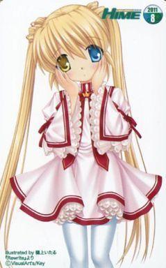 テレホンカード 中津静流 Rewrite 電撃姫2011年8月号誌上通販限定品 リライト key拍卖