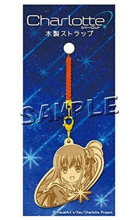 Charlotte 西森柚咲 木製ストラップ シャーロット Key 根付拍卖
