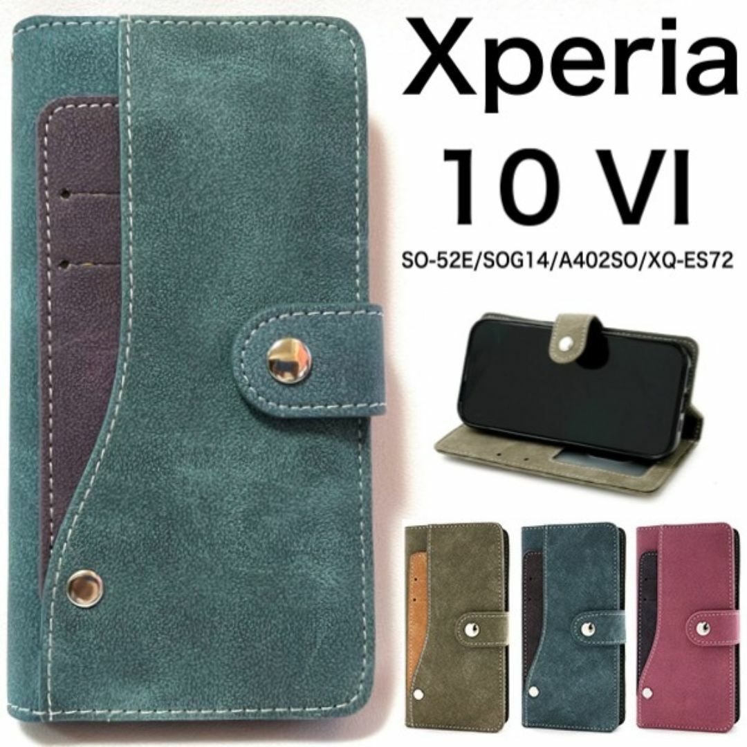 Xperia 10 VI SO-52E/SOG14/A402 コンビ手帳型ケース/エクスペリアスマホケース拍卖