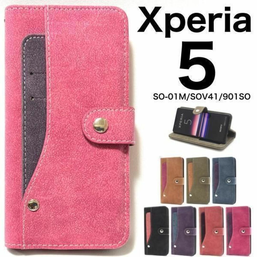 Xperia 5 SO-01M SOV41 901SO ポケット手帳型ケース / エクスペリア スマホケース拍卖