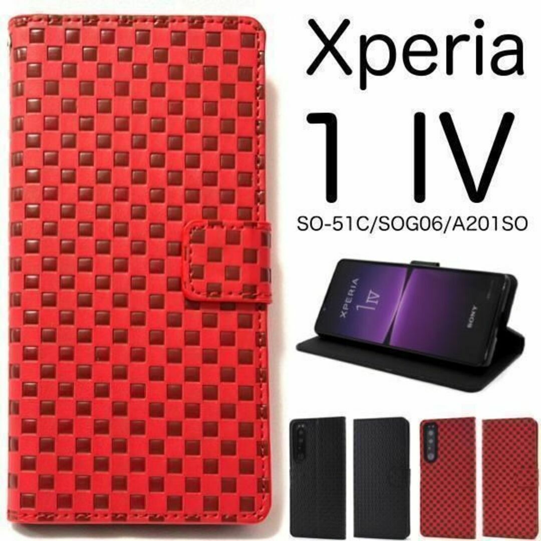 Xperia 1IV SO-51C/SOG06 チェック柄デザイン 手帳型ケース /エクスペリア スマホケース拍卖