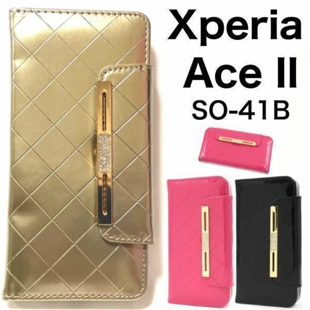 Xperia Ace II SO-41B エナメル 手帳型ケース/エクスペリア スマホケース拍卖