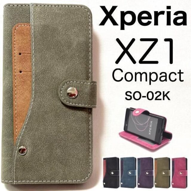 XperiaXZ1CompactSO-02K カード手帳型ケース / エクスペリア スマホケース拍卖