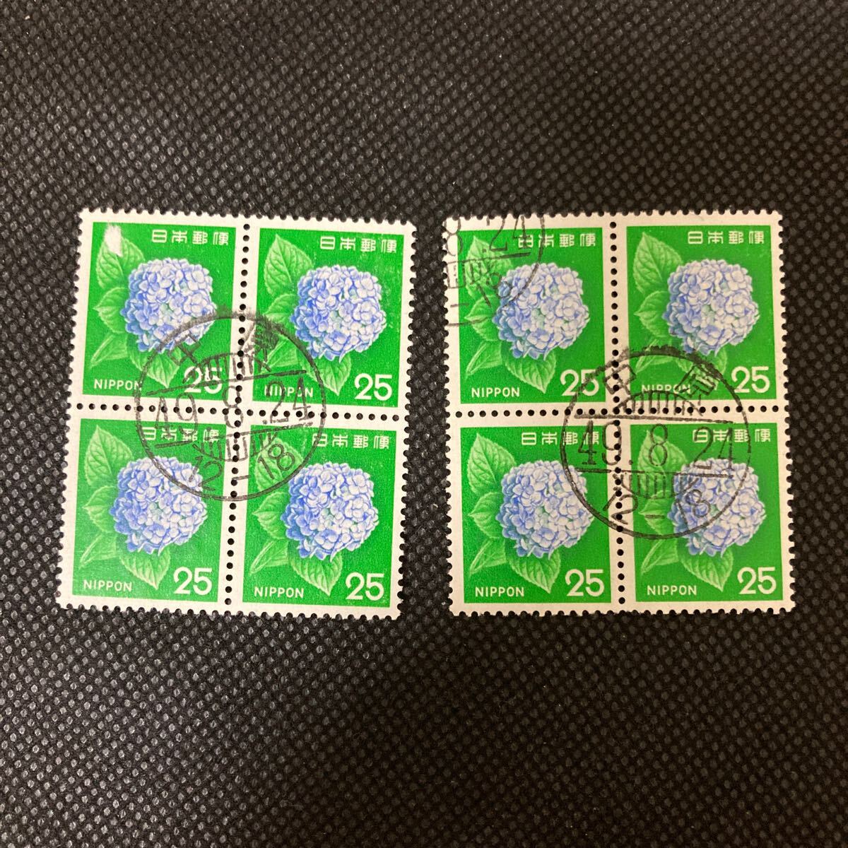 【満月印】切手 紫陽花 アジサイ あじさい 25円 田型 2セット拍卖