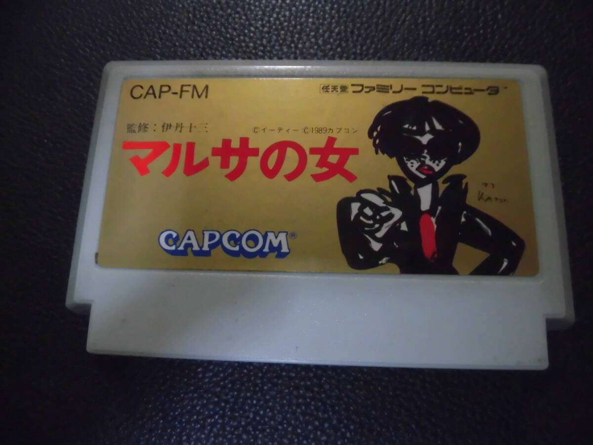 マルサの女 a-2拍卖