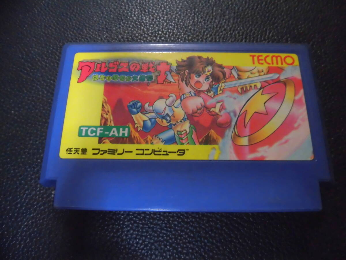 アルゴスの戦士     a-2拍卖