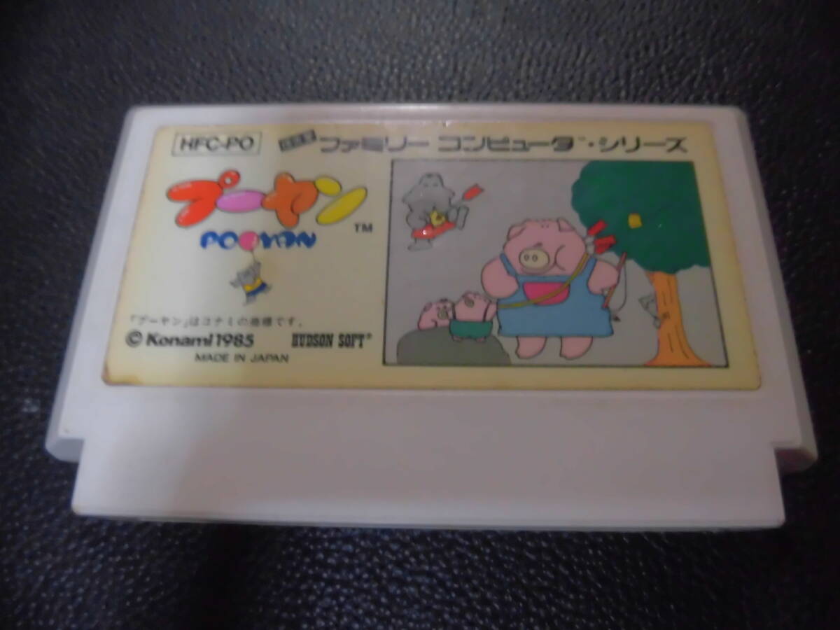 プーヤン a-2拍卖