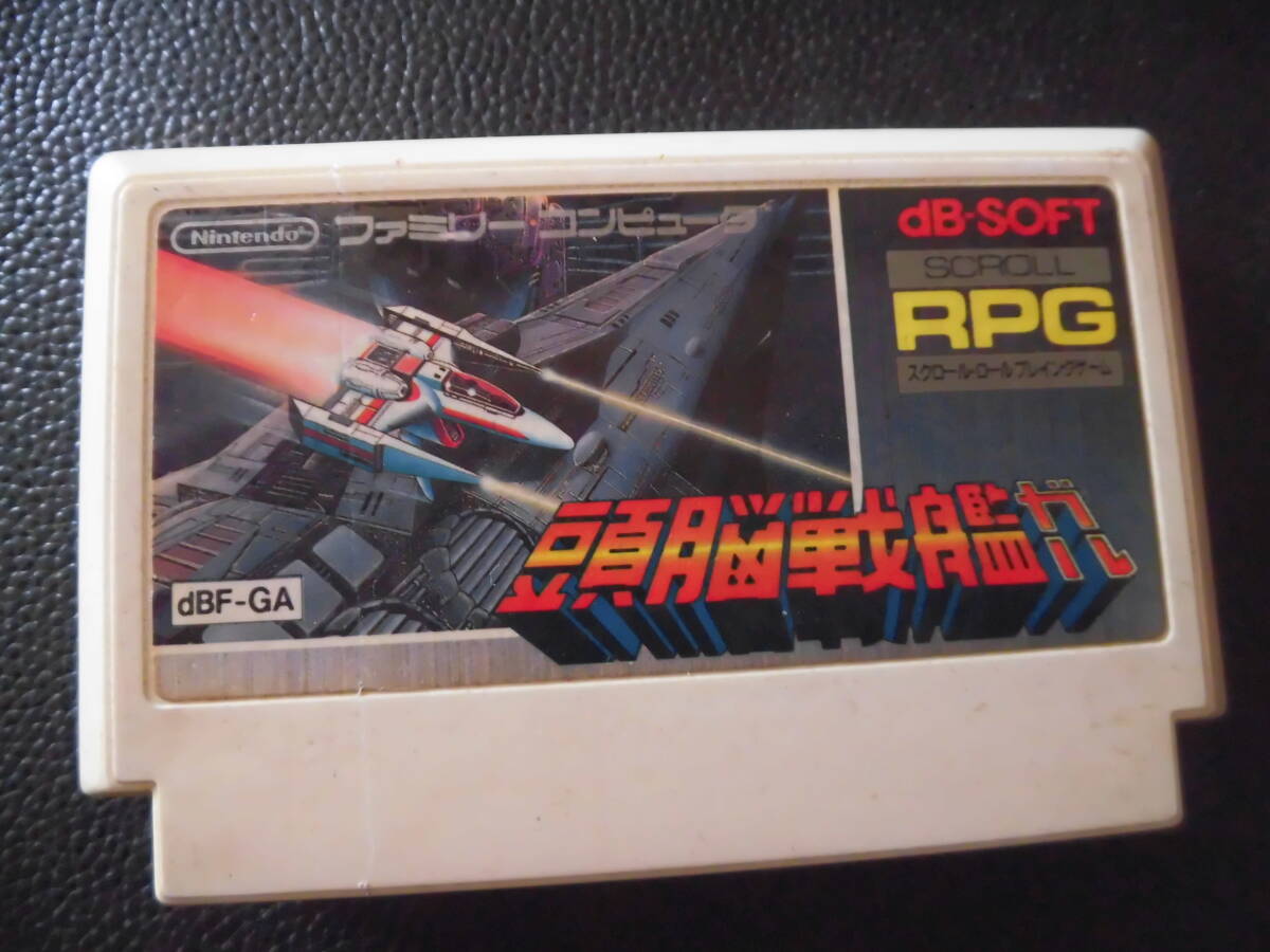 頭脳戦艦ガル    b-2拍卖