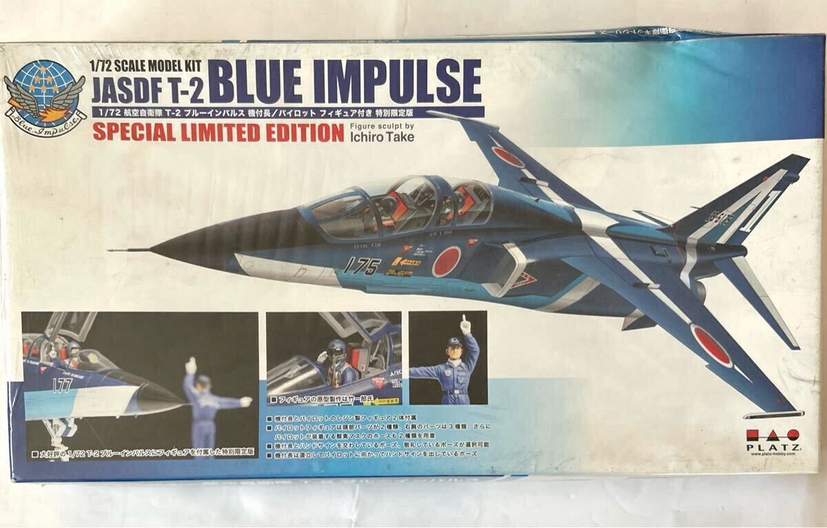 即決 プラッツ 1/72 航空自衛隊 T-2 ブルーインパルス 機付長/パイロットフィギュア付 特別限定版 未組立拍卖