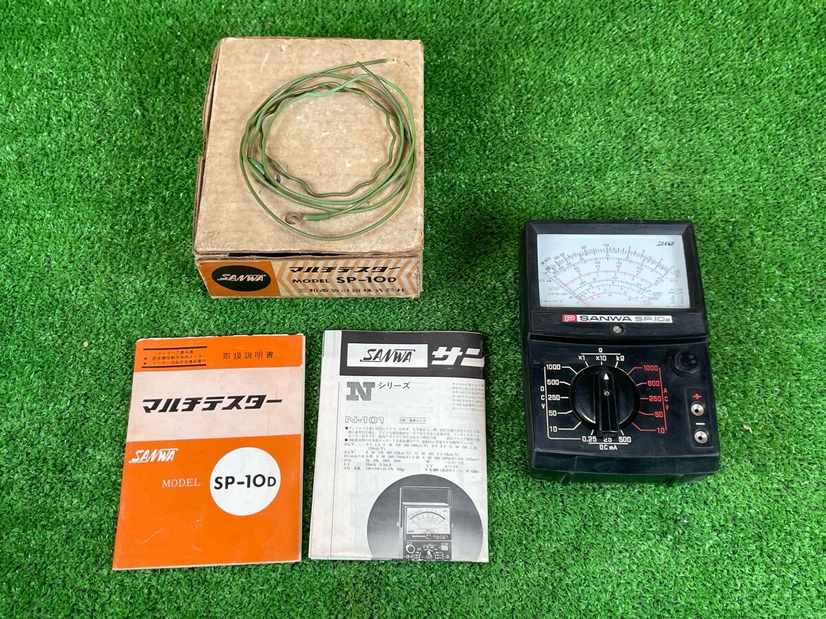 3B57 sanwa サンワ マルチテスター SP-10D MULTITESTER アナログテスター 電流 電圧 測定器 動作未確認 現状品拍卖