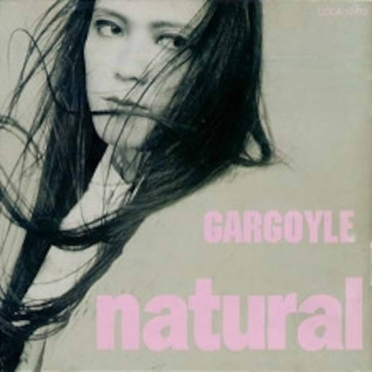 *中古CD GARGOYLEガーゴイル/natural〜ナチュラル〜 1995年作品 日本コロムビアリリース KIBA JURASSIC JADE カスバ ボルケイノ AION愛音拍卖