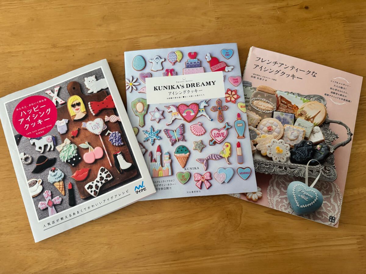 アイシングクッキー お菓子作り レシピ本 まとめてセット 中古本 古本拍卖
